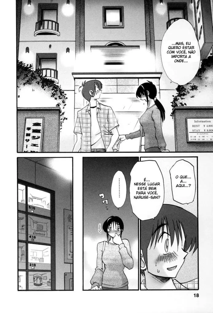 Tonari no Tonari no Onee-san 2