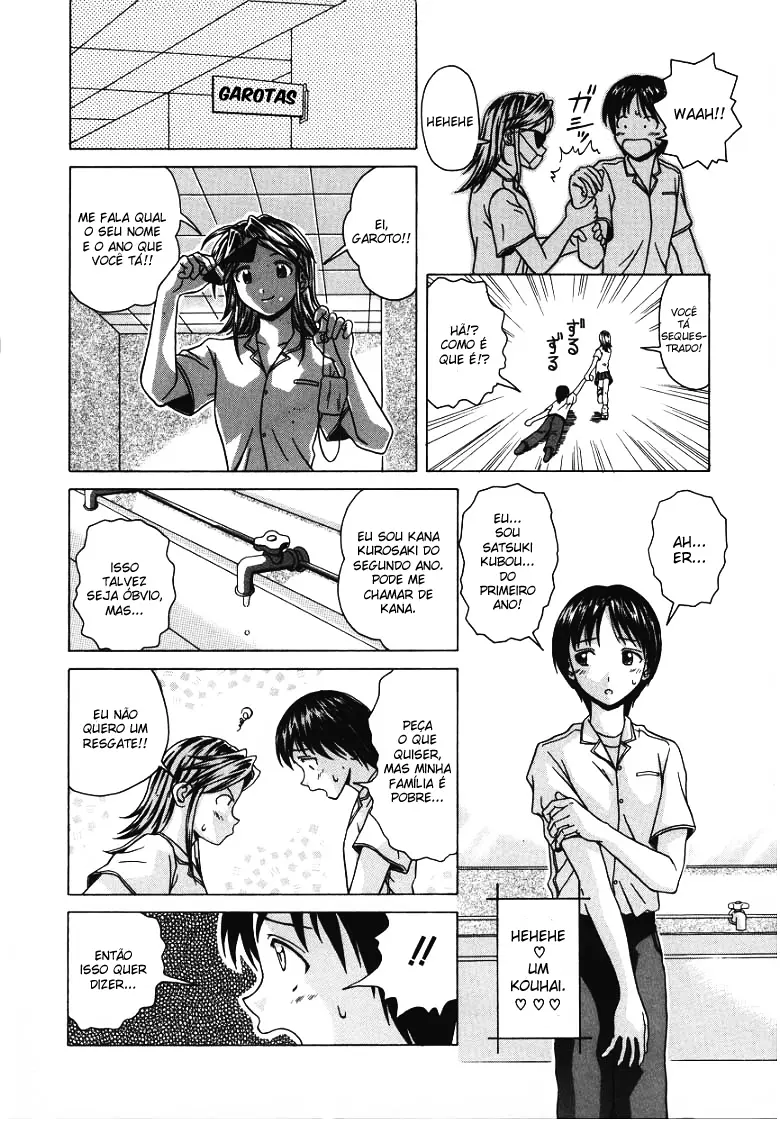 Yuuwaku no Tobira