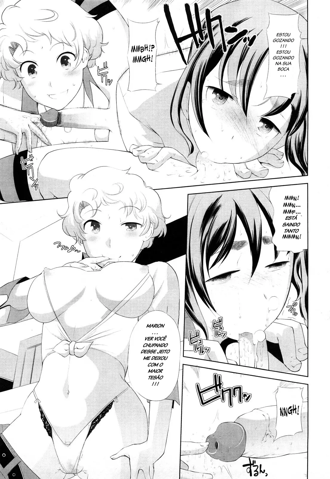 Chotto Dake Mirai Gakuen ni Youkoso