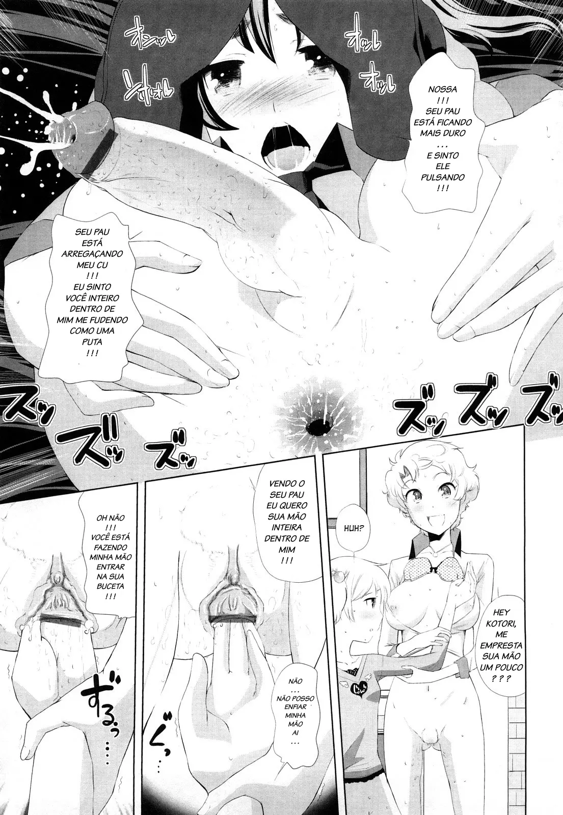 Chotto Dake Mirai Gakuen ni Youkoso