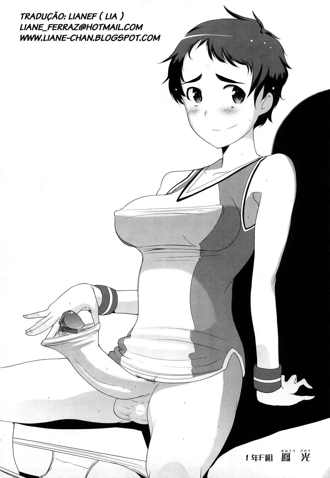 Chotto Dake Mirai Gakuen ni Youkoso