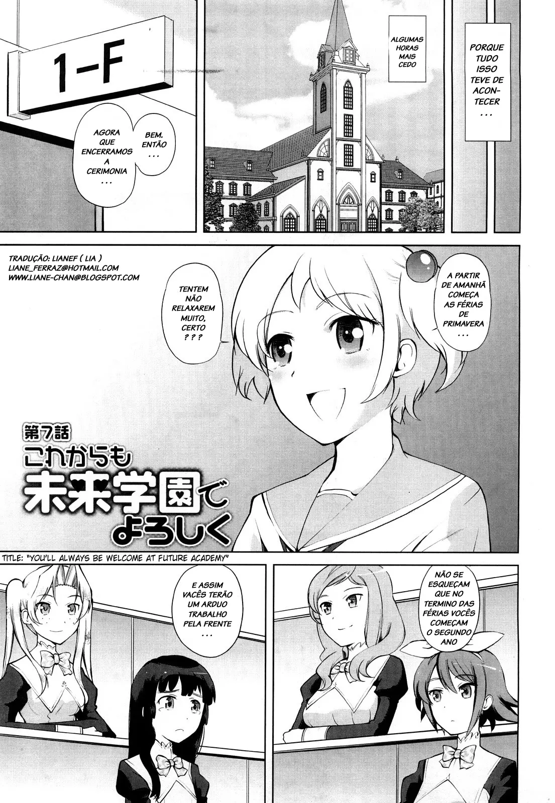 Chotto Dake Mirai Gakuen ni Youkoso