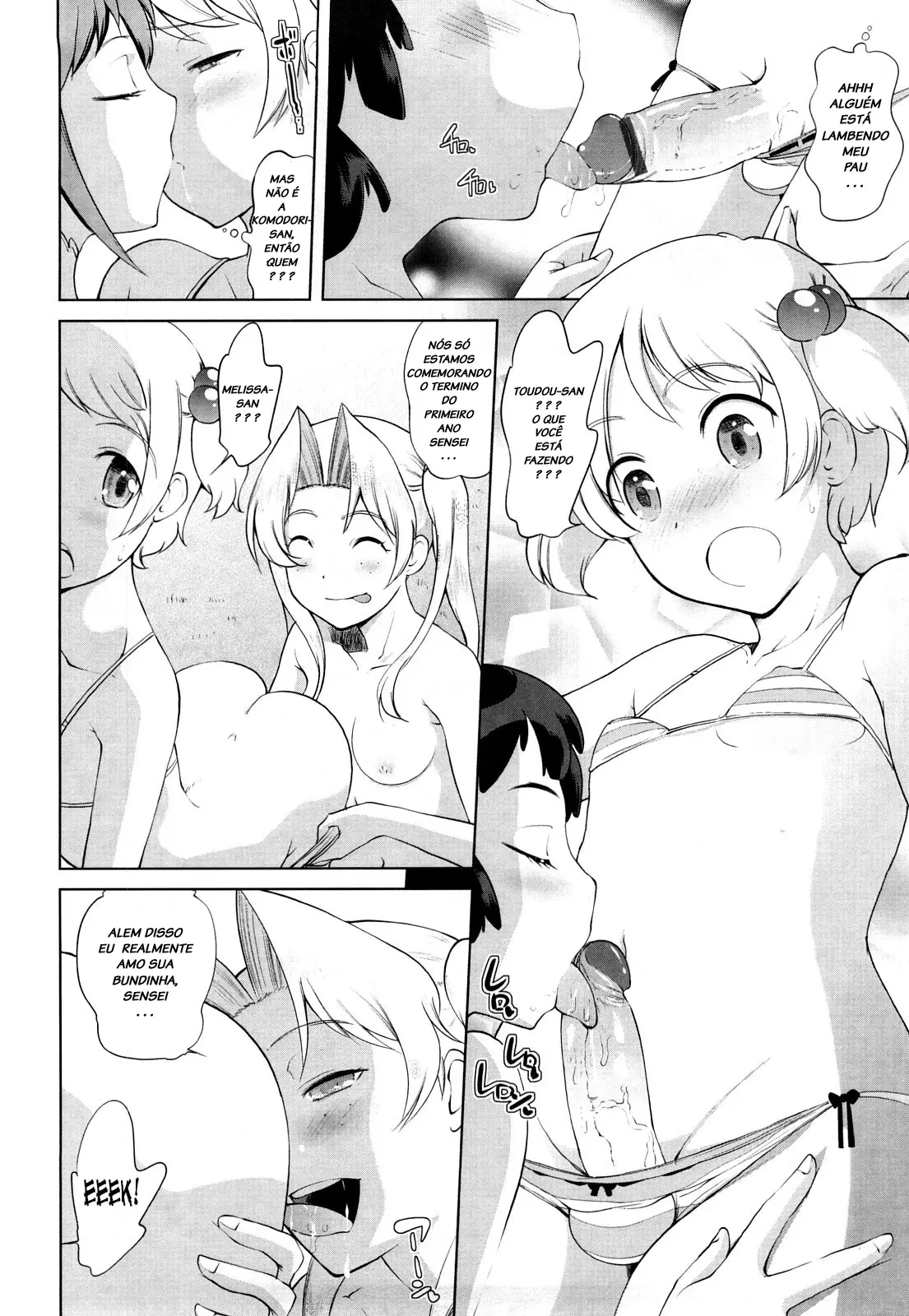 Chotto Dake Mirai Gakuen ni Youkoso