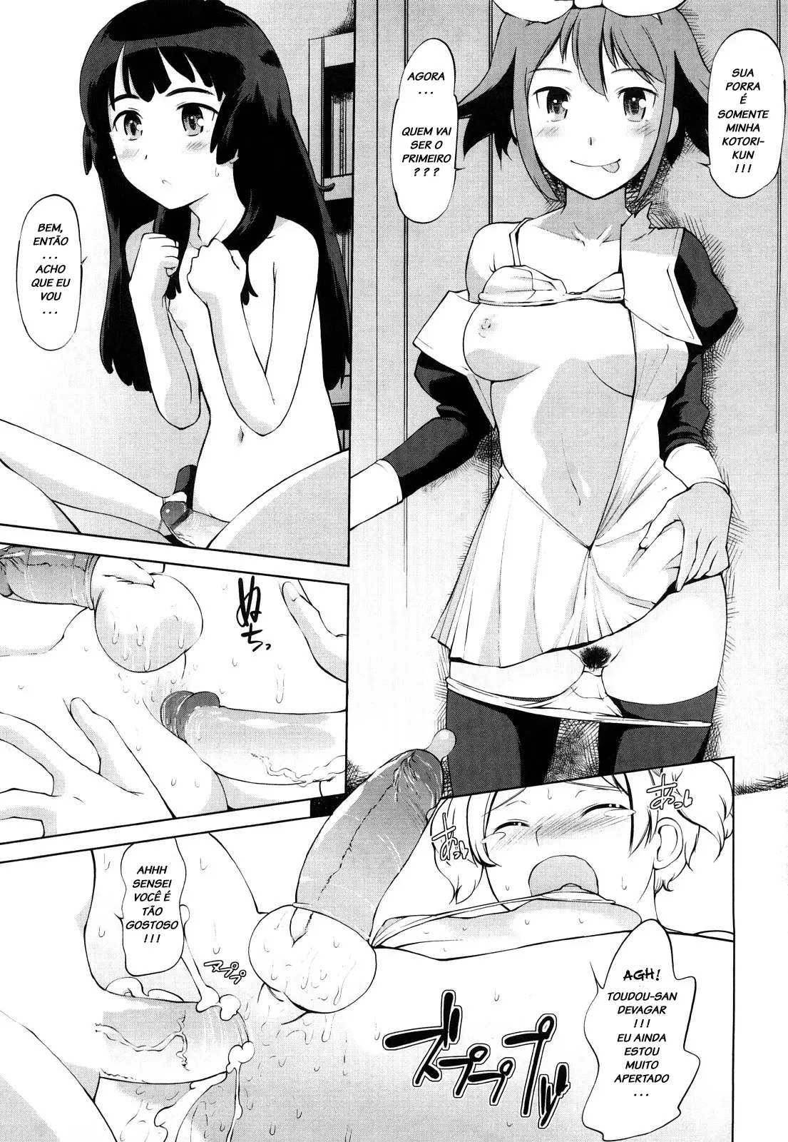 Chotto Dake Mirai Gakuen ni Youkoso