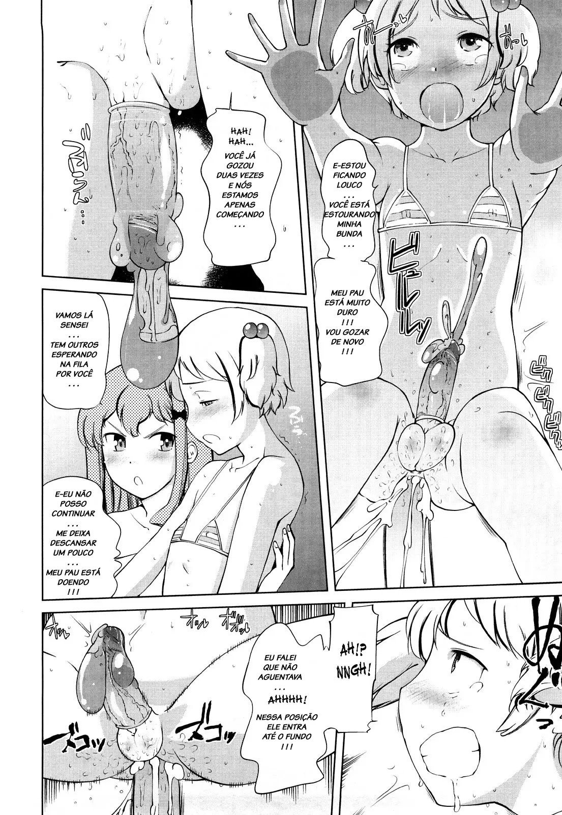 Chotto Dake Mirai Gakuen ni Youkoso