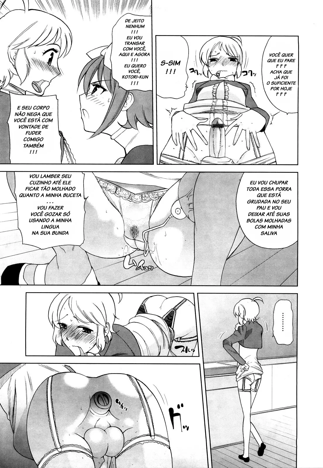 Chotto Dake Mirai Gakuen ni Youkoso