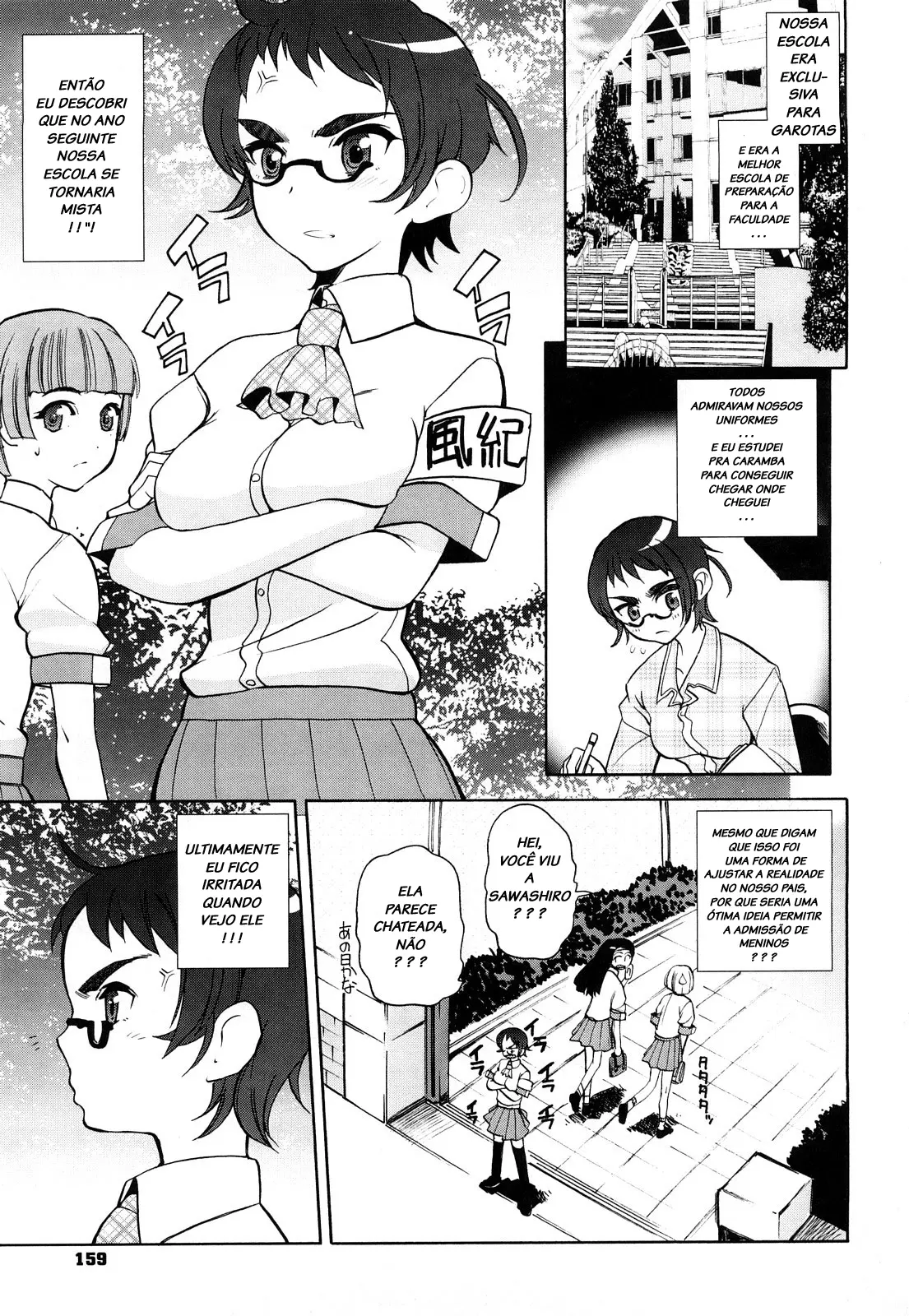 Chotto Dake Mirai Gakuen ni Youkoso