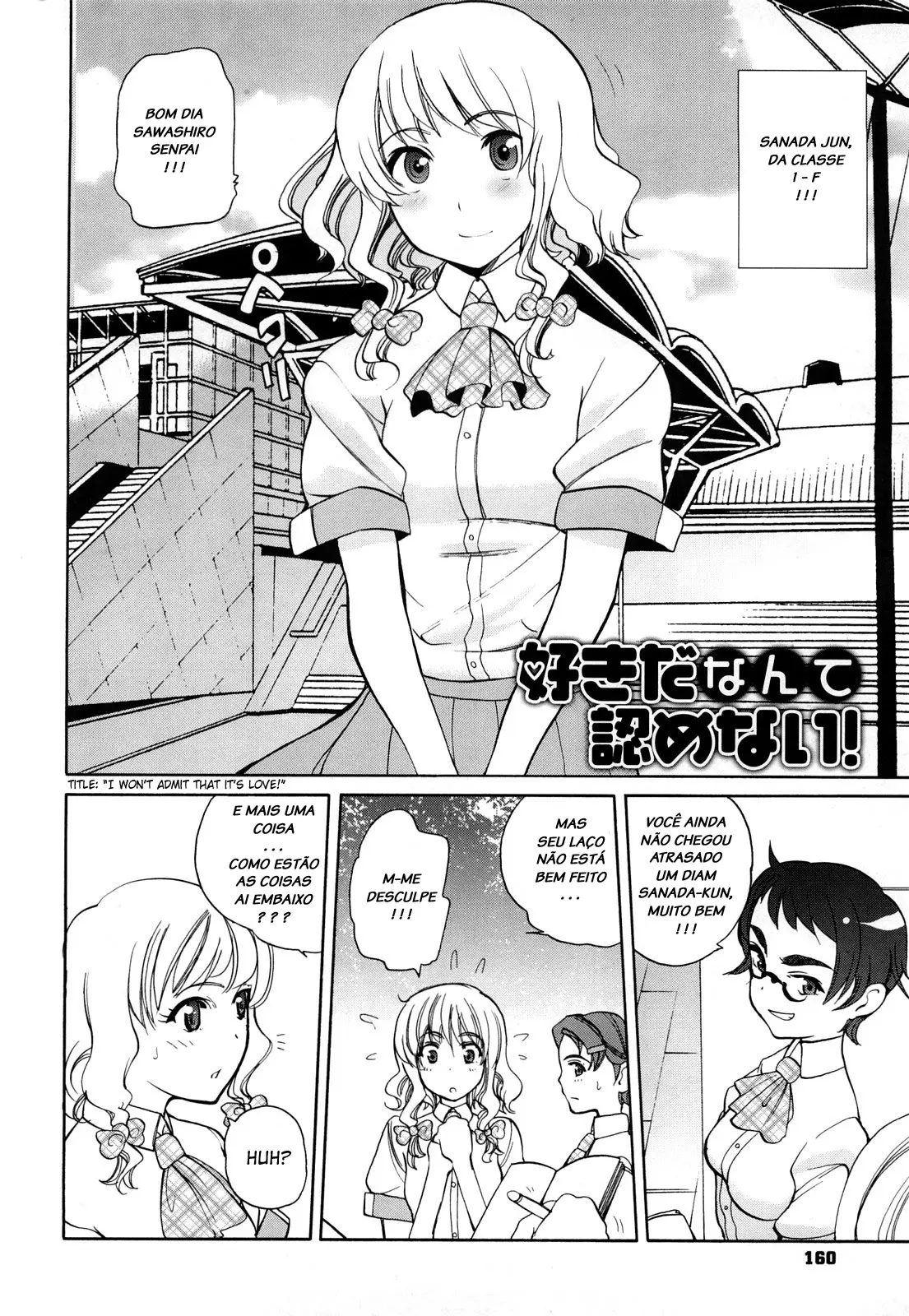 Chotto Dake Mirai Gakuen ni Youkoso