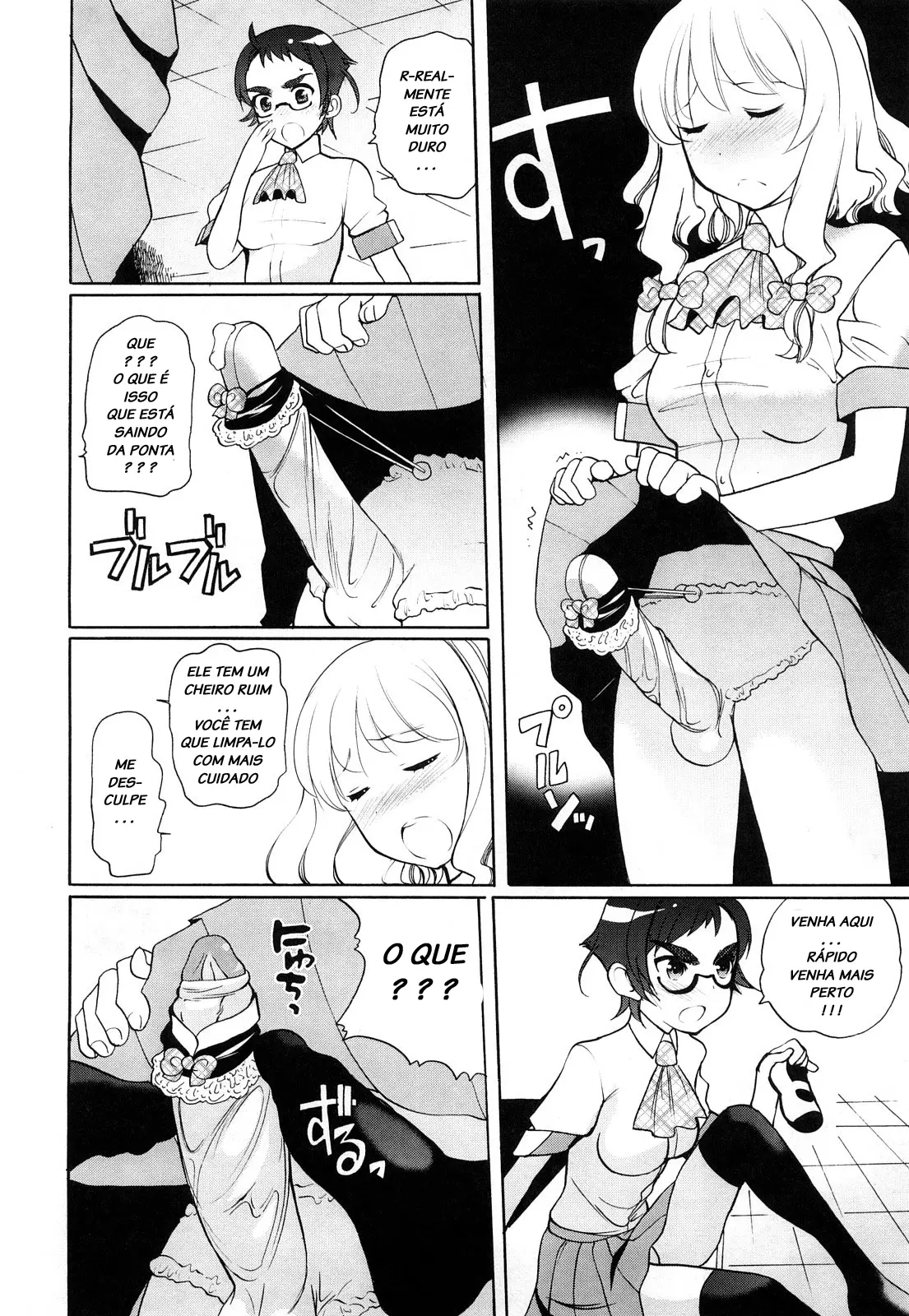 Chotto Dake Mirai Gakuen ni Youkoso