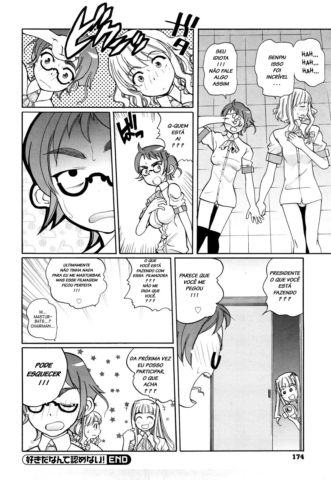 Chotto Dake Mirai Gakuen ni Youkoso