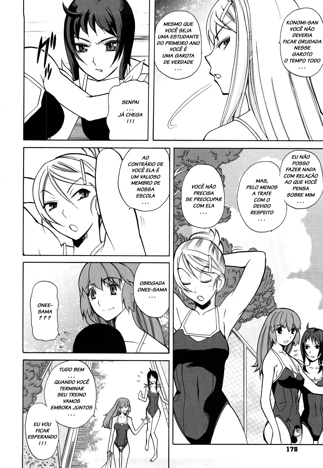 Chotto Dake Mirai Gakuen ni Youkoso