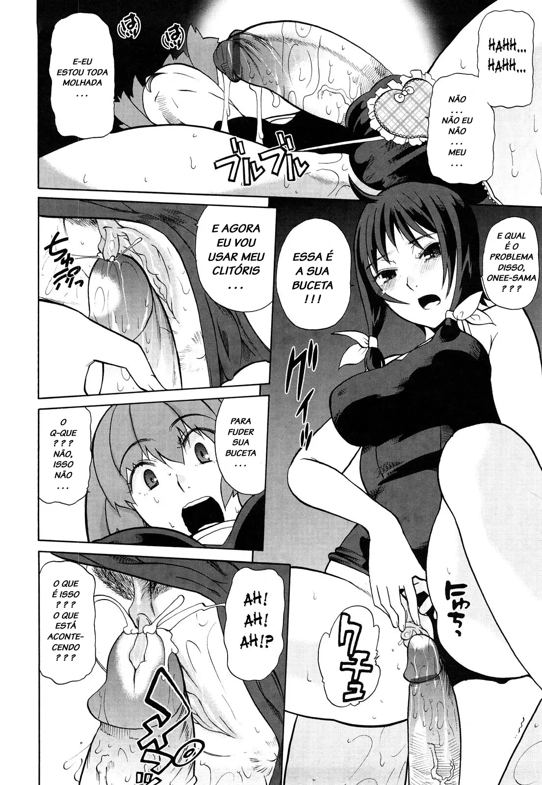 Chotto Dake Mirai Gakuen ni Youkoso