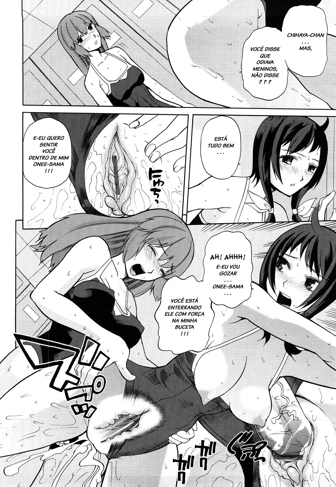 Chotto Dake Mirai Gakuen ni Youkoso