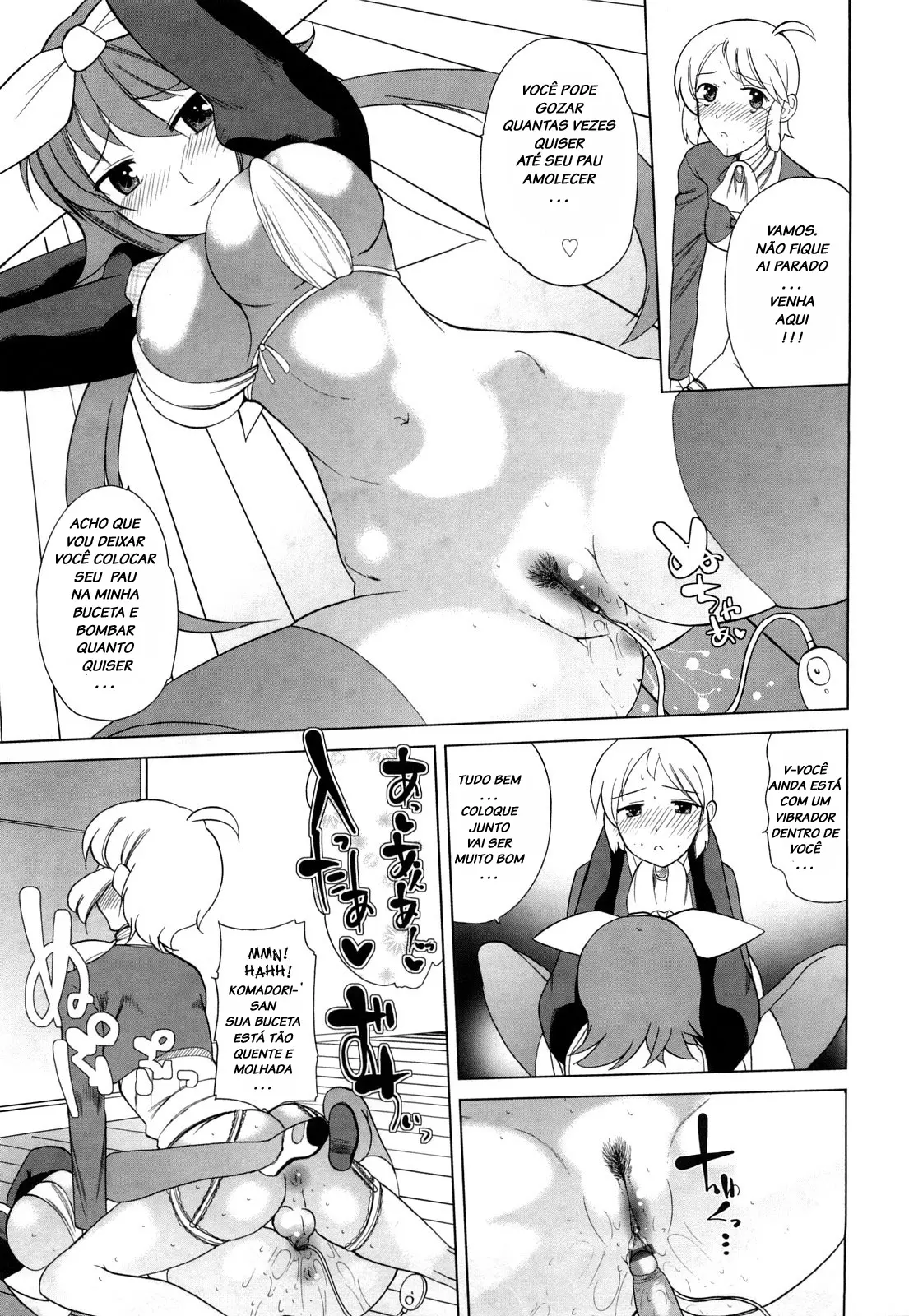 Chotto Dake Mirai Gakuen ni Youkoso