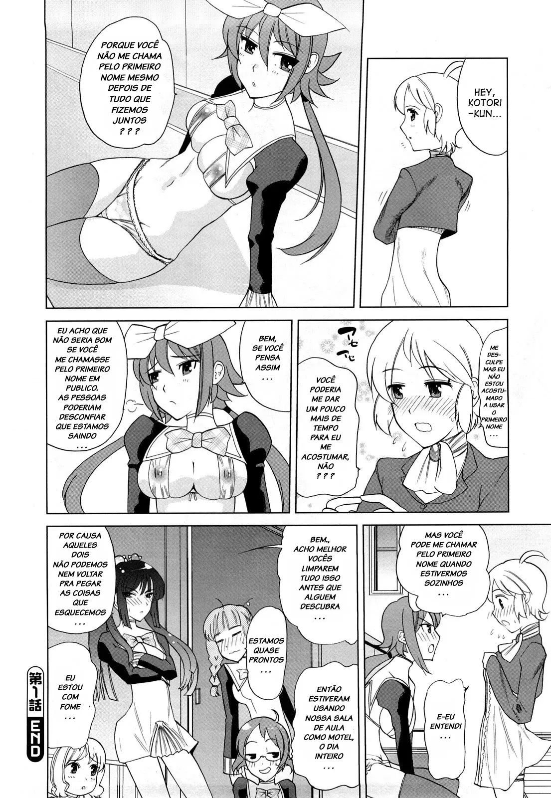 Chotto Dake Mirai Gakuen ni Youkoso