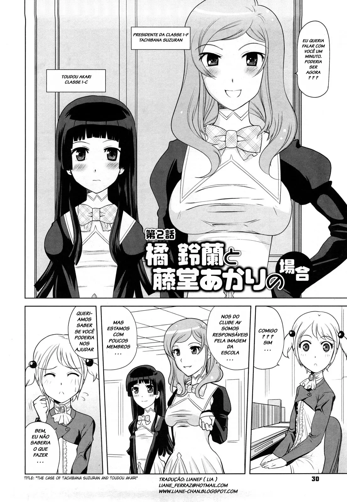 Chotto Dake Mirai Gakuen ni Youkoso