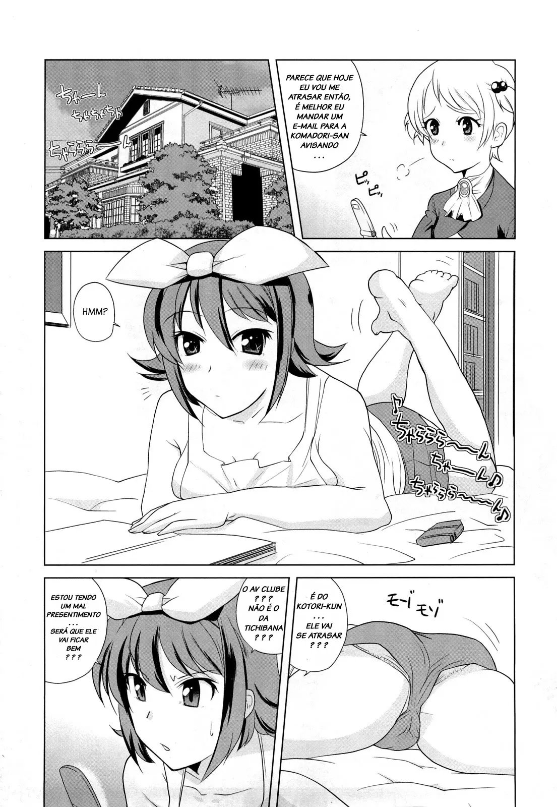 Chotto Dake Mirai Gakuen ni Youkoso