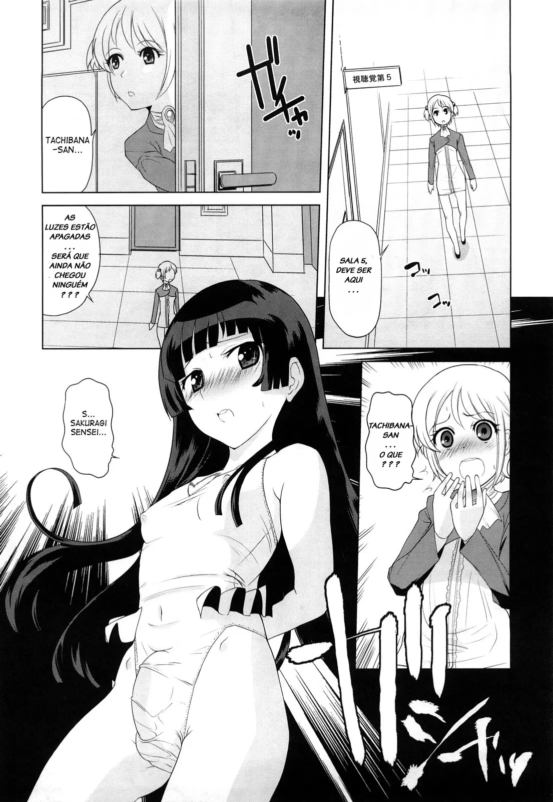 Chotto Dake Mirai Gakuen ni Youkoso