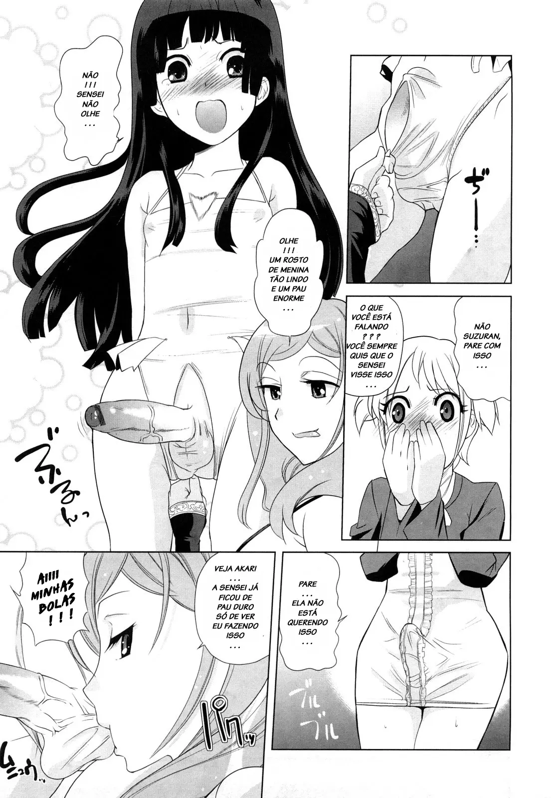 Chotto Dake Mirai Gakuen ni Youkoso