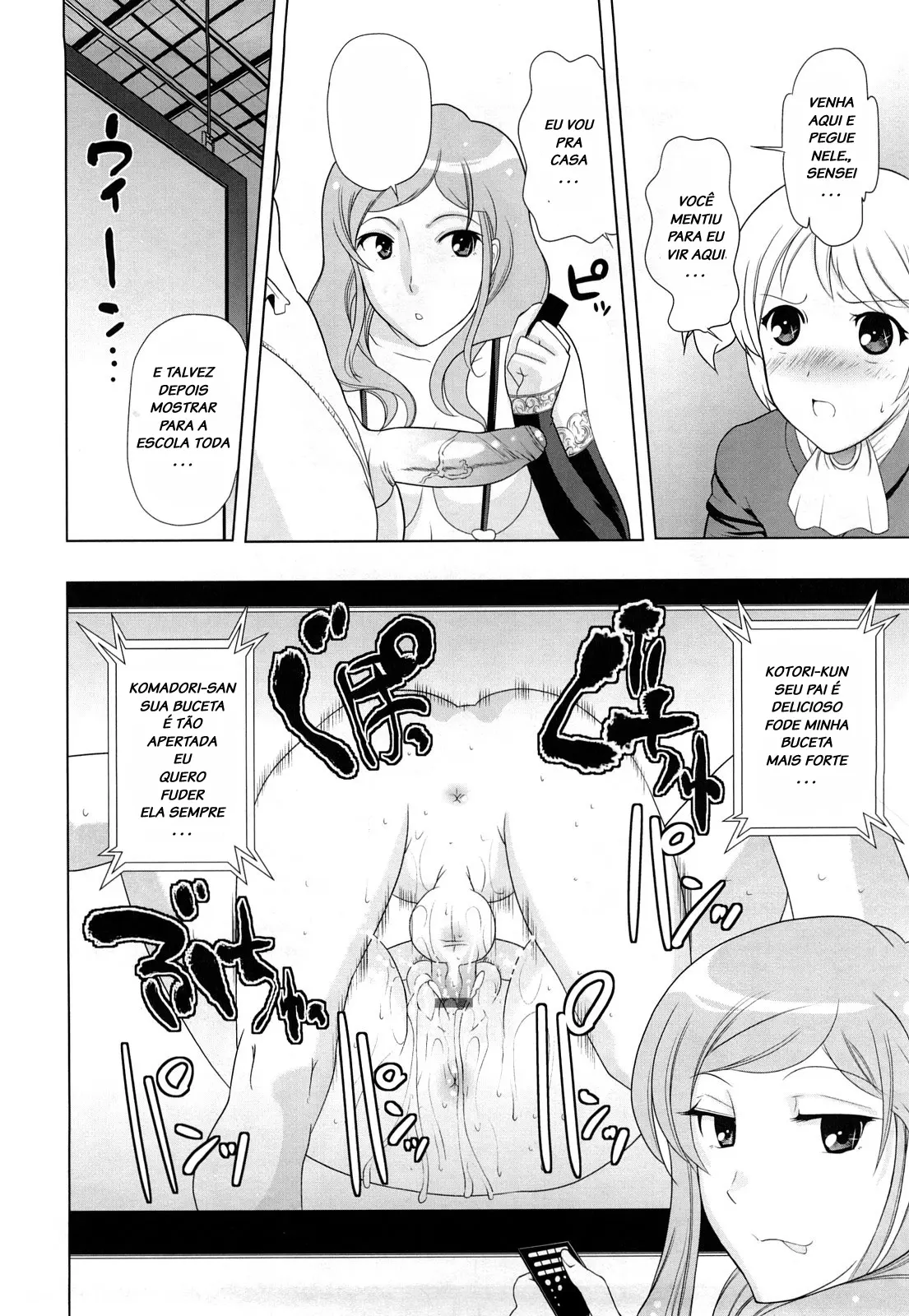 Chotto Dake Mirai Gakuen ni Youkoso