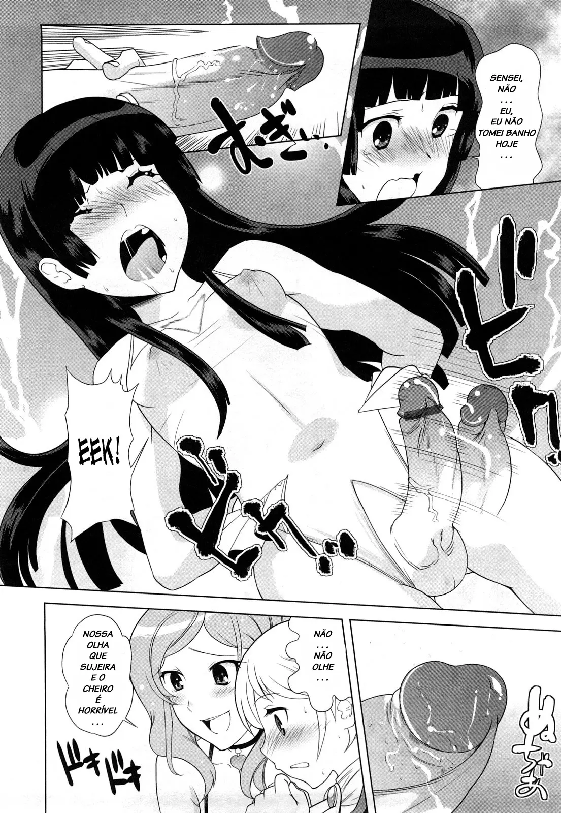 Chotto Dake Mirai Gakuen ni Youkoso