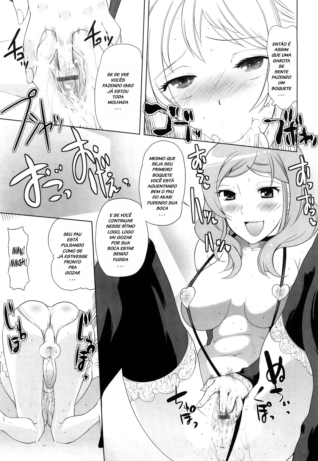 Chotto Dake Mirai Gakuen ni Youkoso