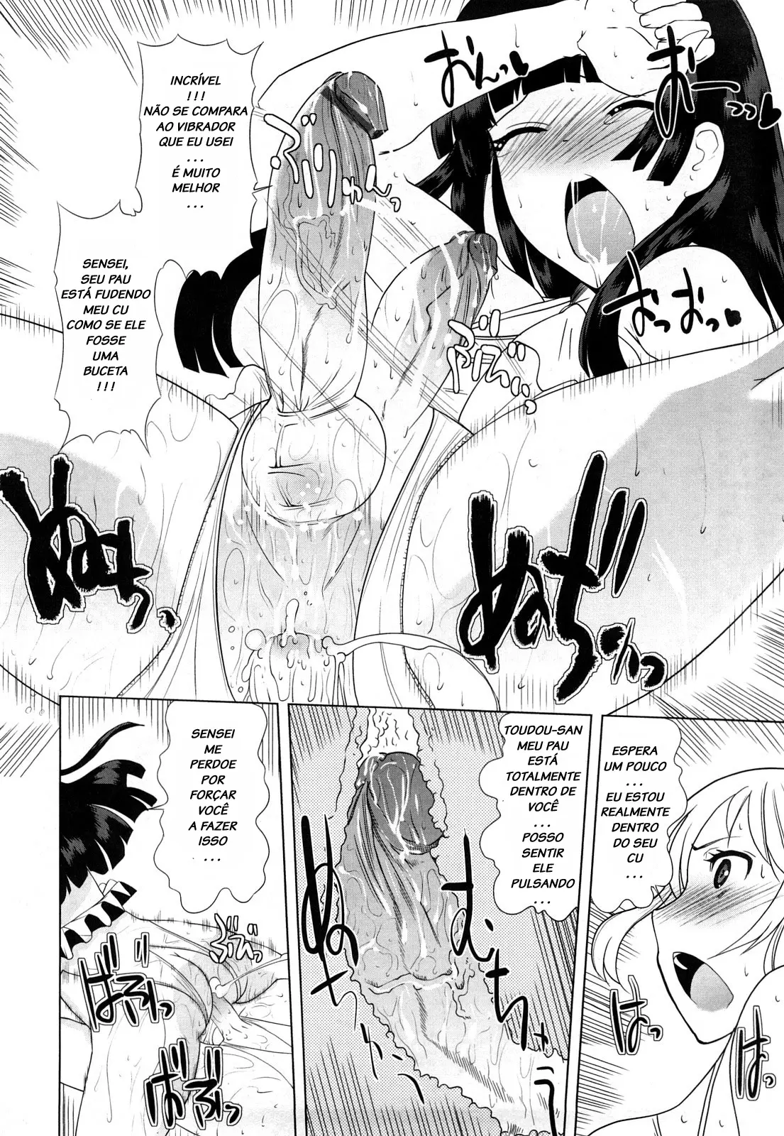 Chotto Dake Mirai Gakuen ni Youkoso