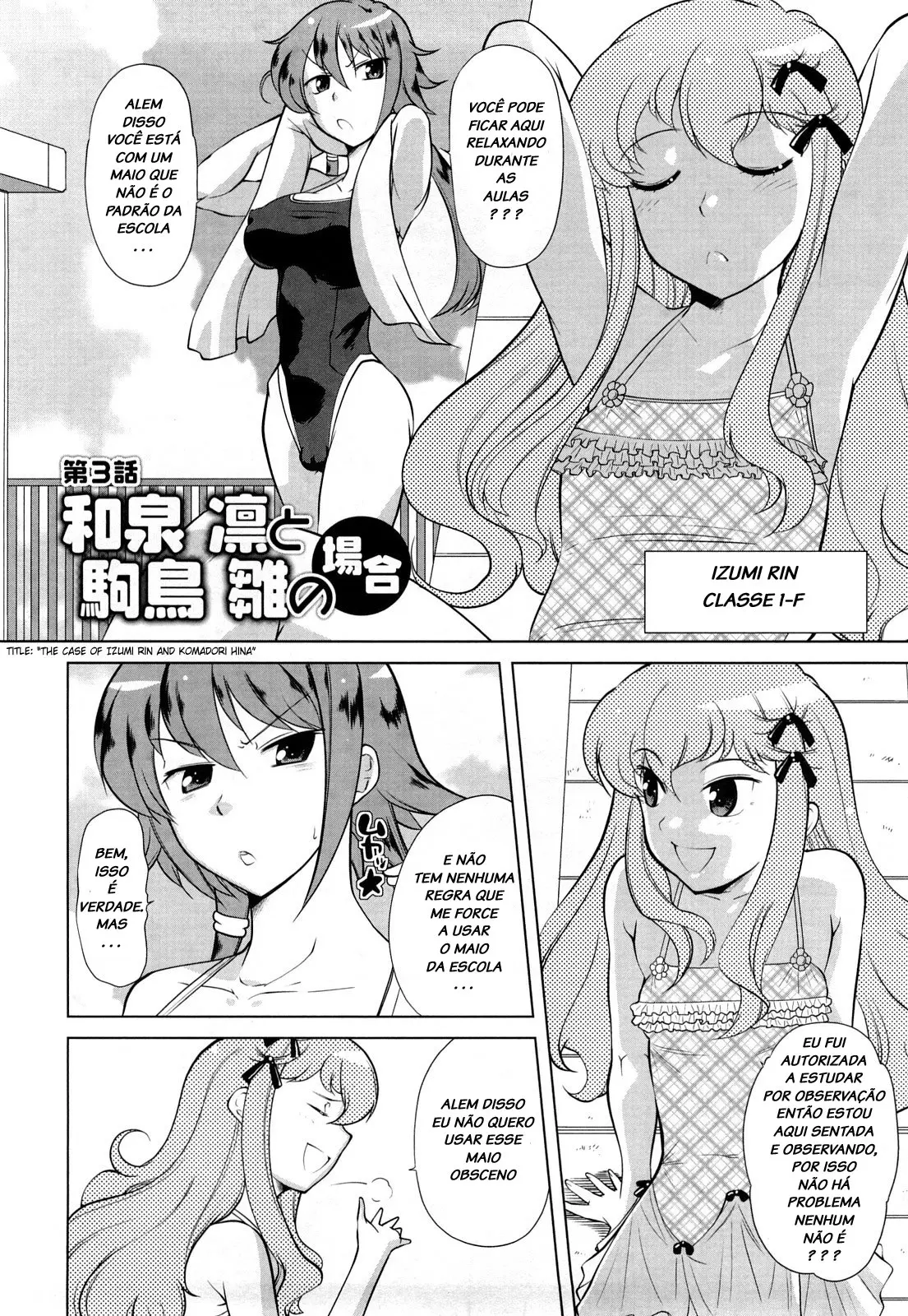 Chotto Dake Mirai Gakuen ni Youkoso