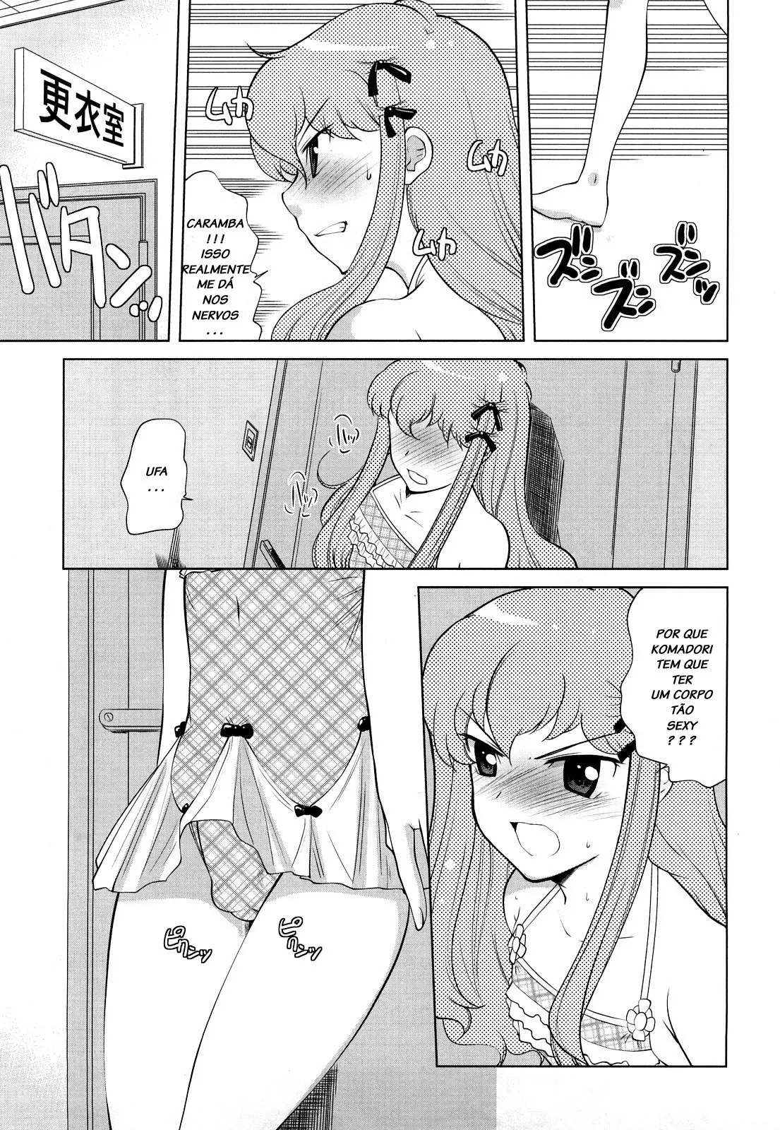 Chotto Dake Mirai Gakuen ni Youkoso