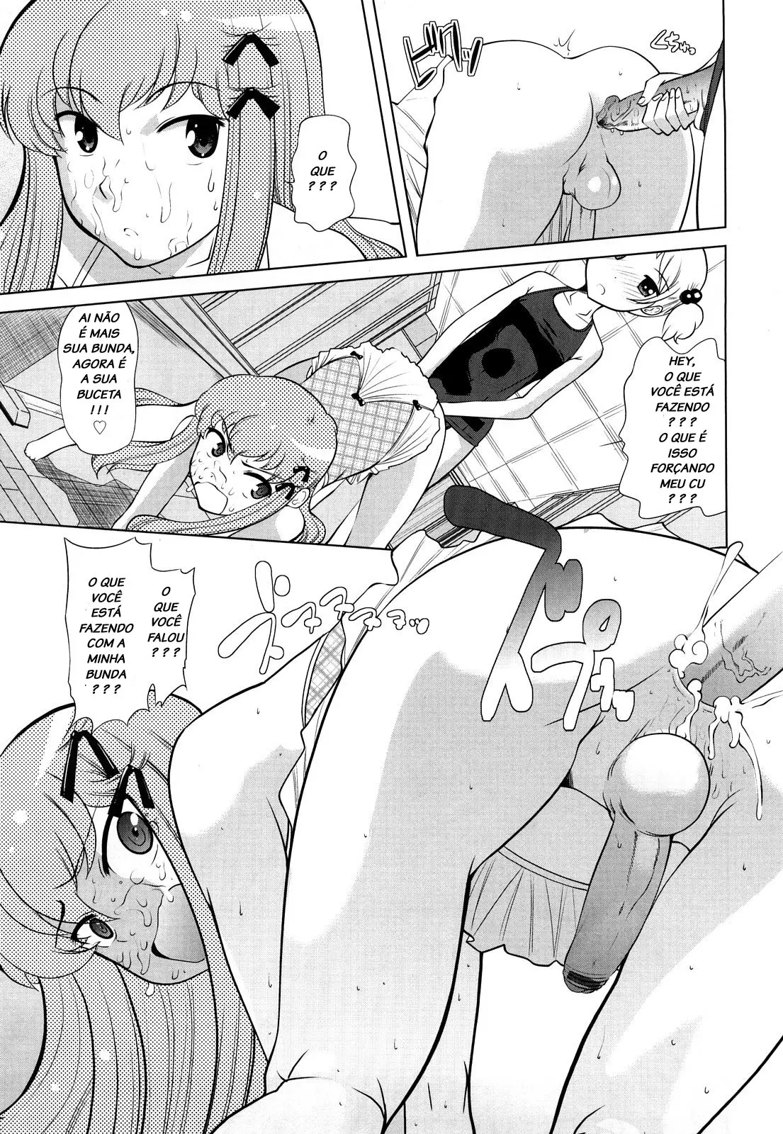 Chotto Dake Mirai Gakuen ni Youkoso