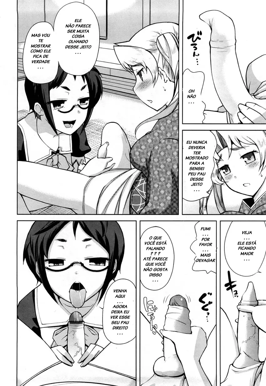 Chotto Dake Mirai Gakuen ni Youkoso