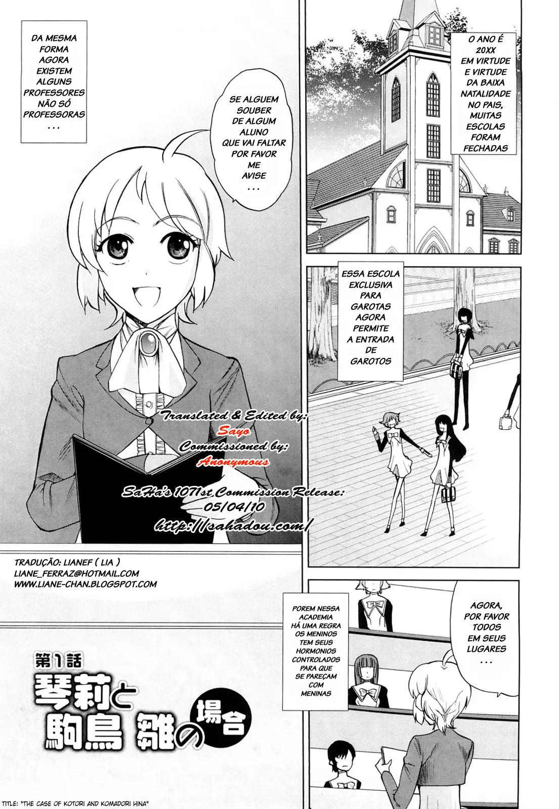 Chotto Dake Mirai Gakuen ni Youkoso
