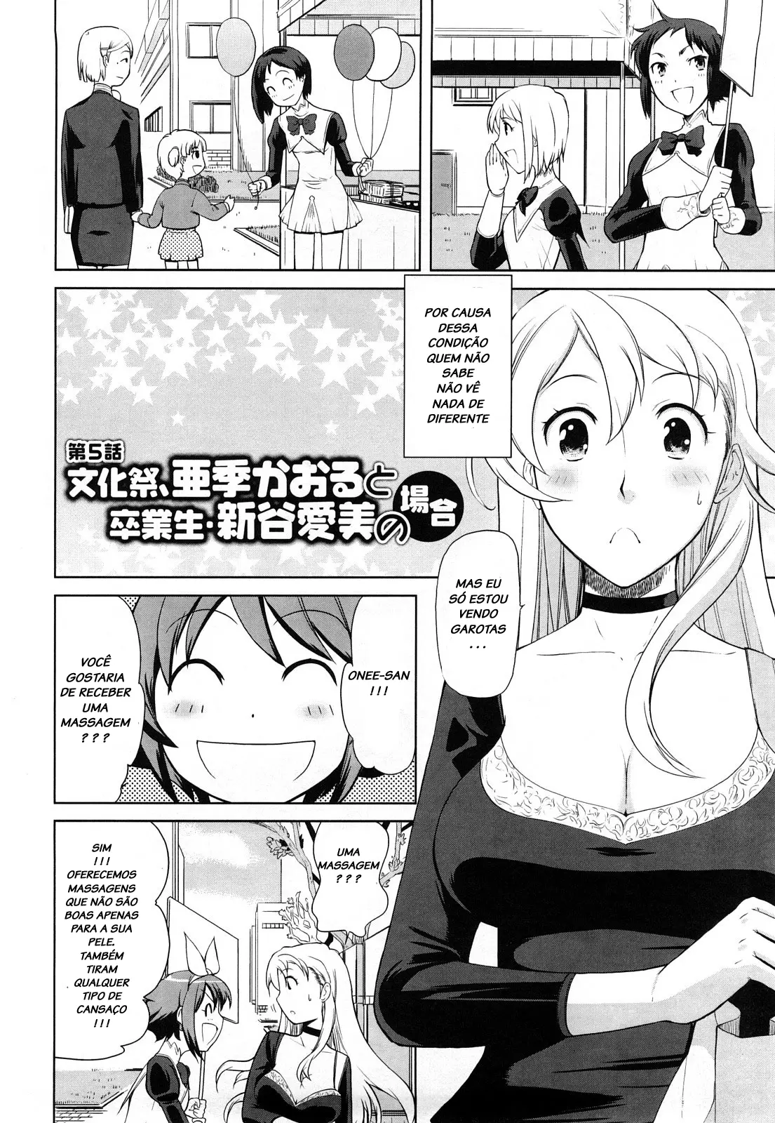 Chotto Dake Mirai Gakuen ni Youkoso