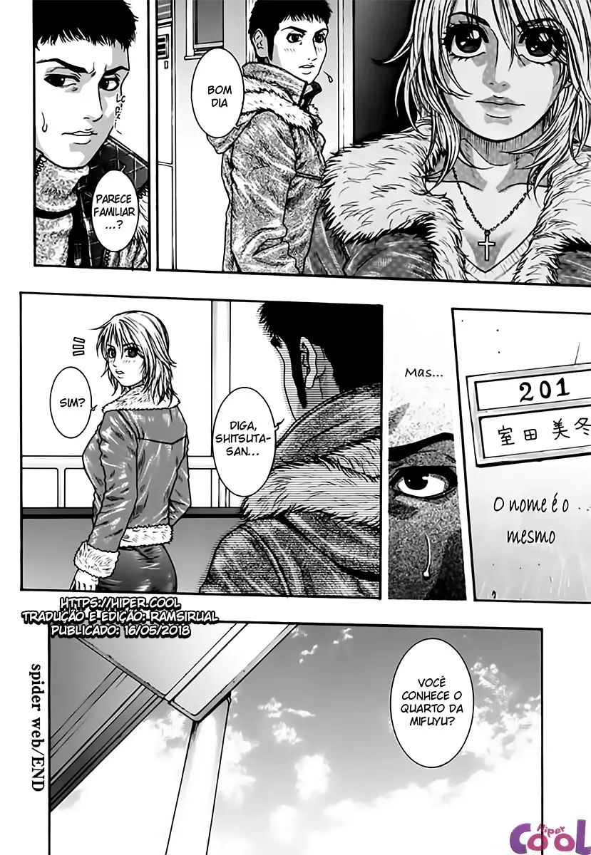 Hatsujou Mitsueki