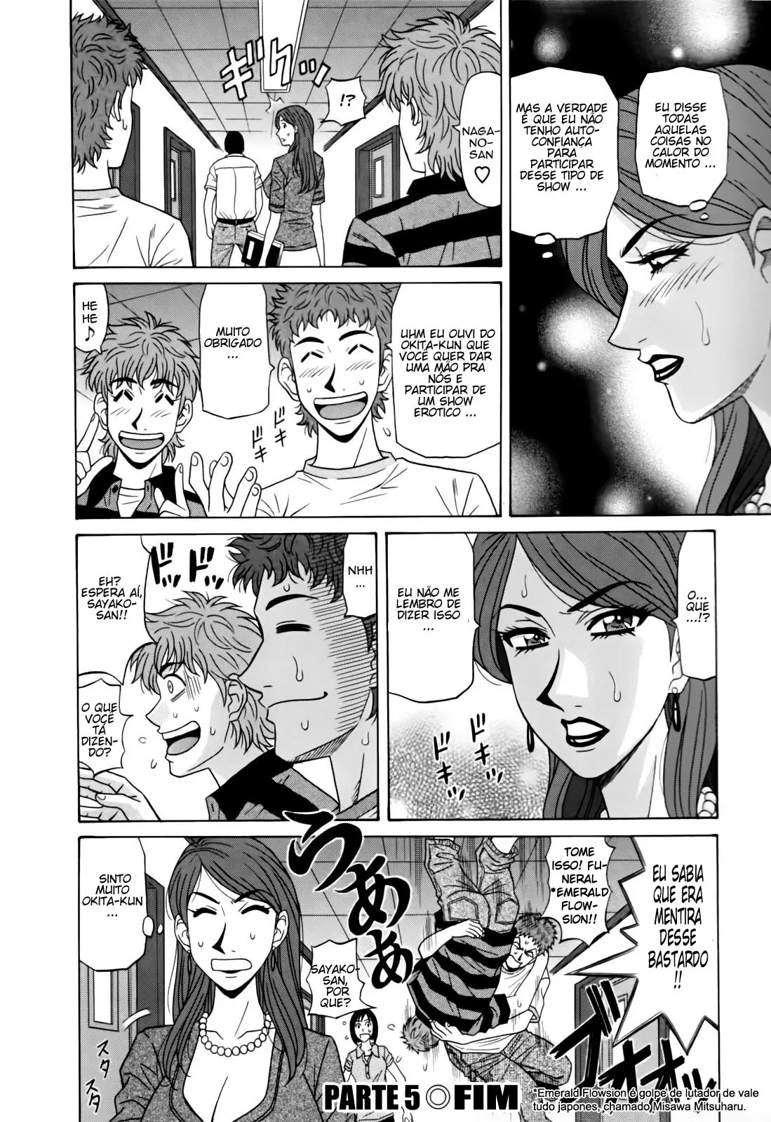 Hitozuma Bakunyu Announcer Yuriko-san 1