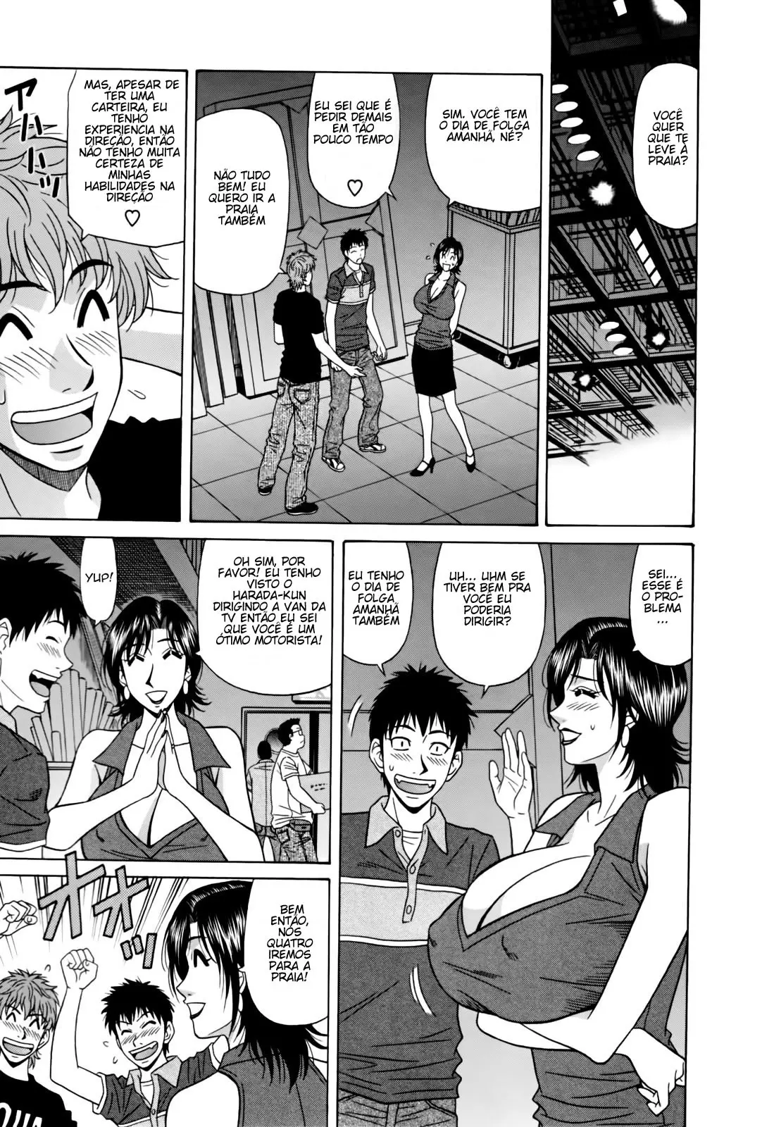 Hitozuma Bakunyu Announcer Yuriko-san 1