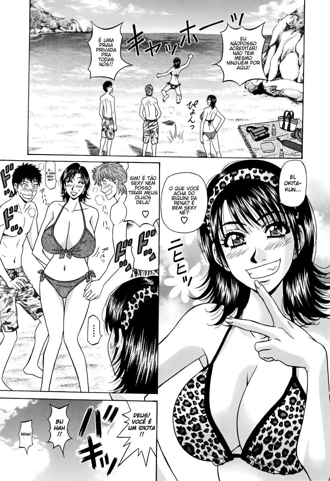 Hitozuma Bakunyu Announcer Yuriko-san 1