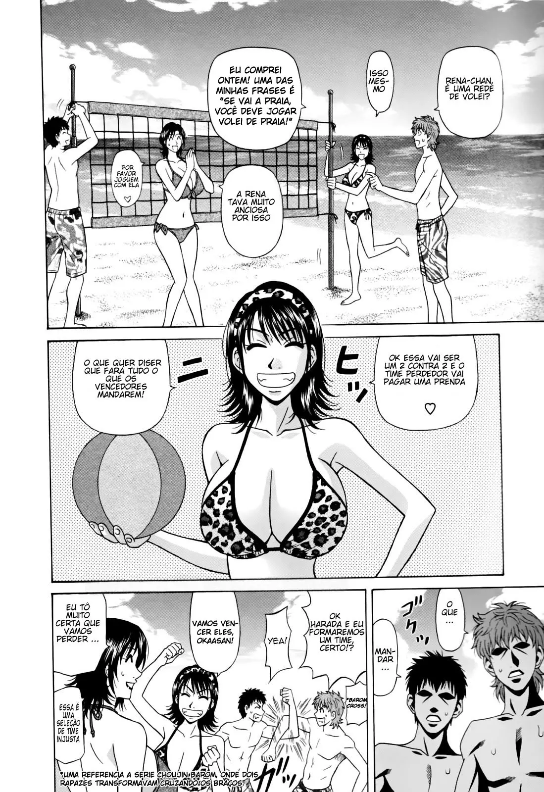 Hitozuma Bakunyu Announcer Yuriko-san 1