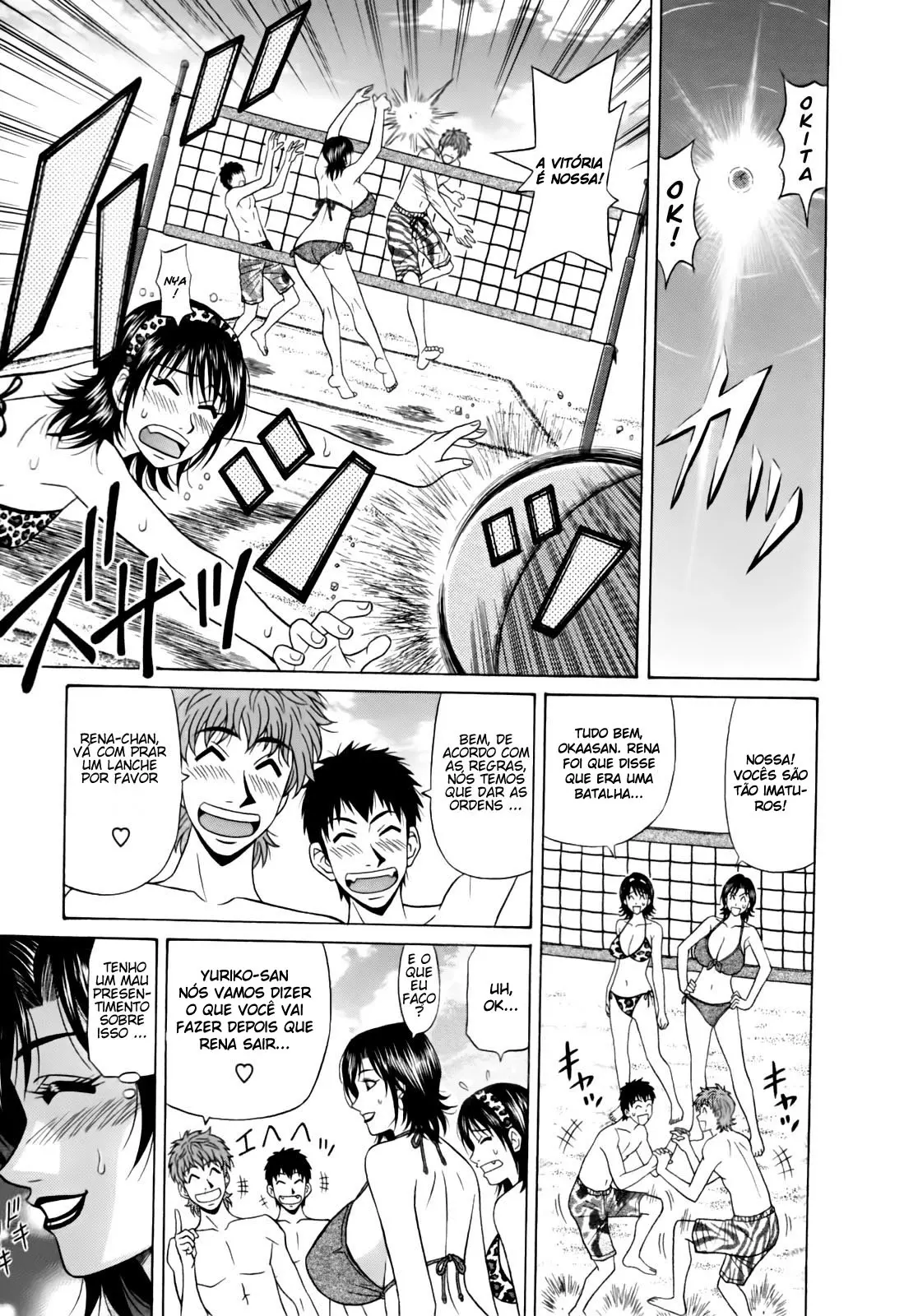 Hitozuma Bakunyu Announcer Yuriko-san 1