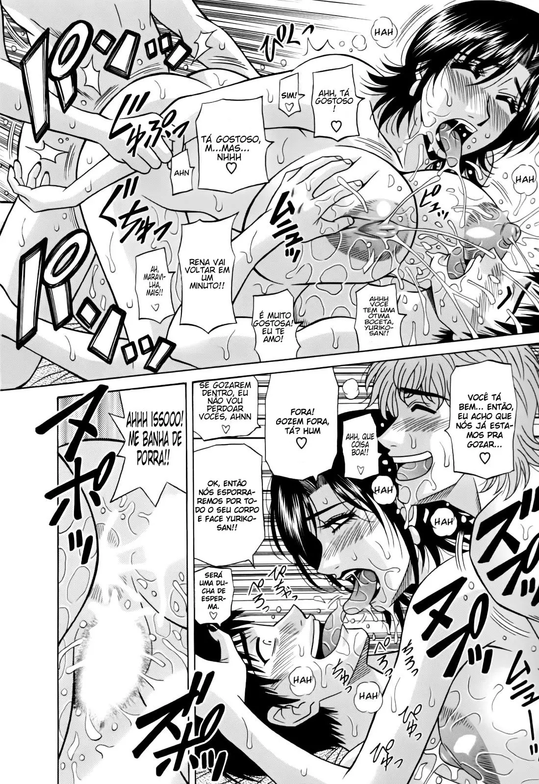 Hitozuma Bakunyu Announcer Yuriko-san 1