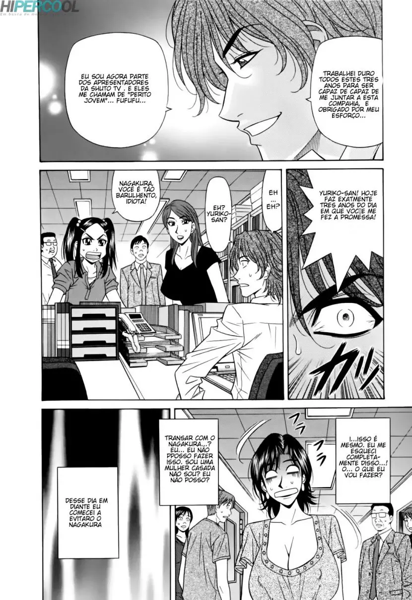 Hitozuma Bakunyu Announcer Yuriko-san 1