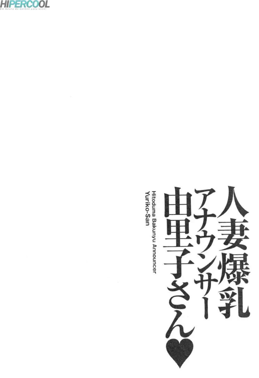 Hitozuma Bakunyu Announcer Yuriko-san 1