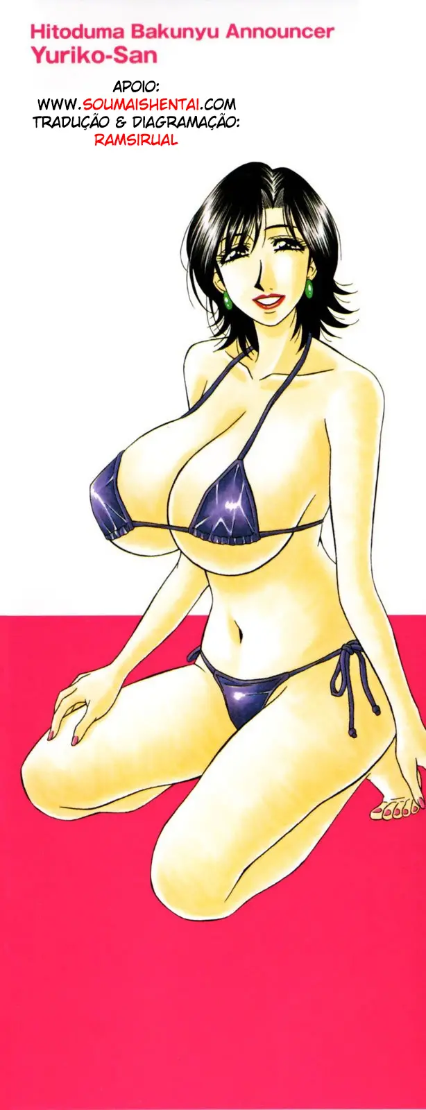 Hitozuma Bakunyu Announcer Yuriko-san 1