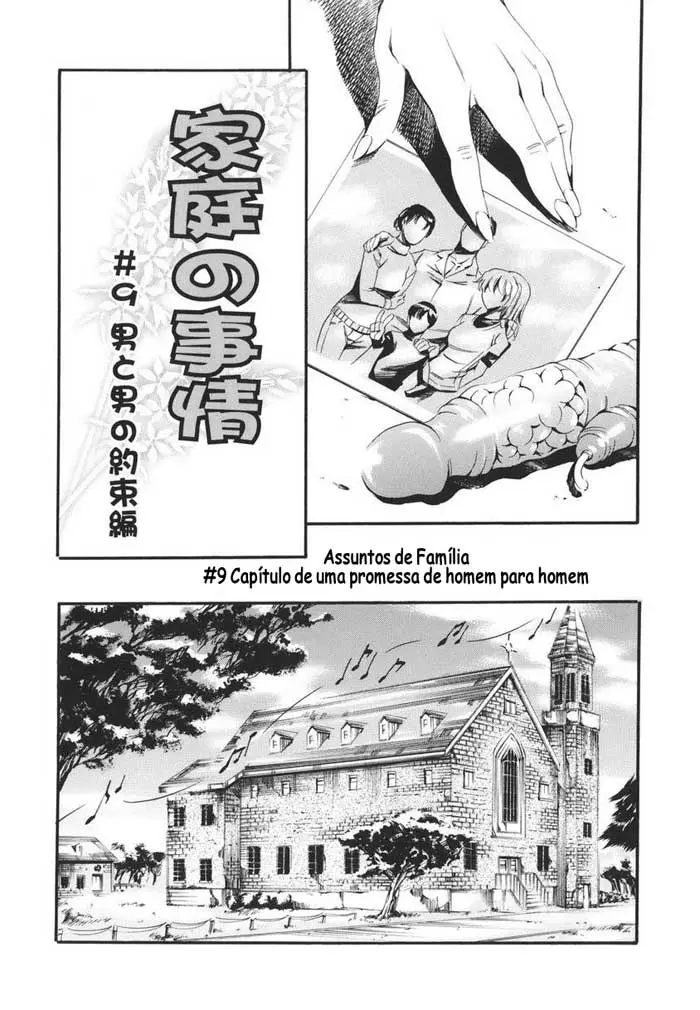 Katei no Jijou