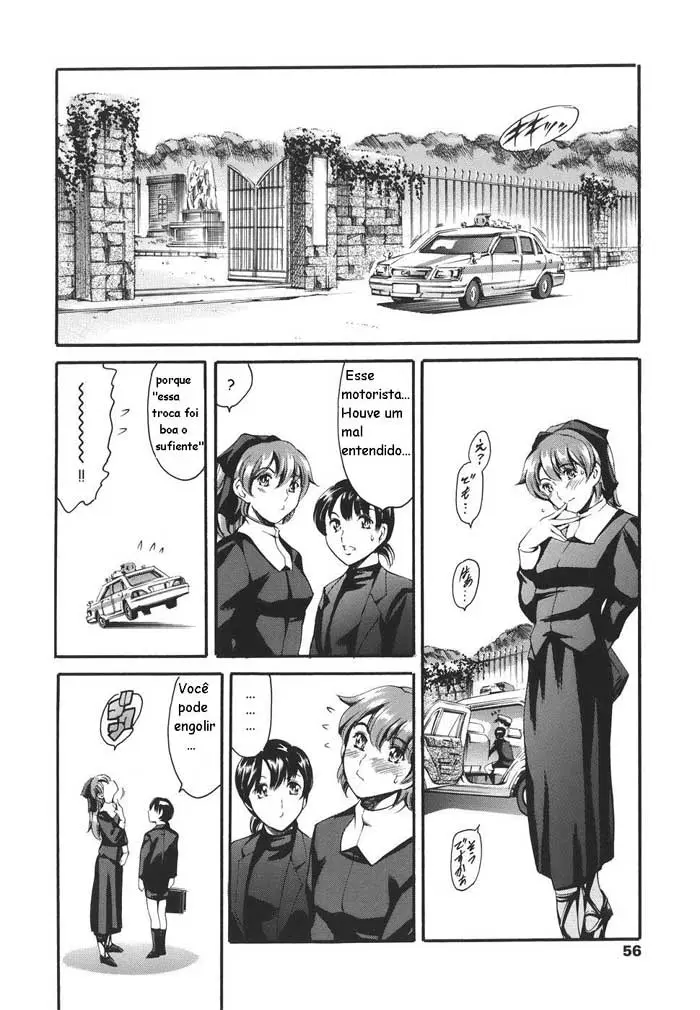 Katei no Jijou