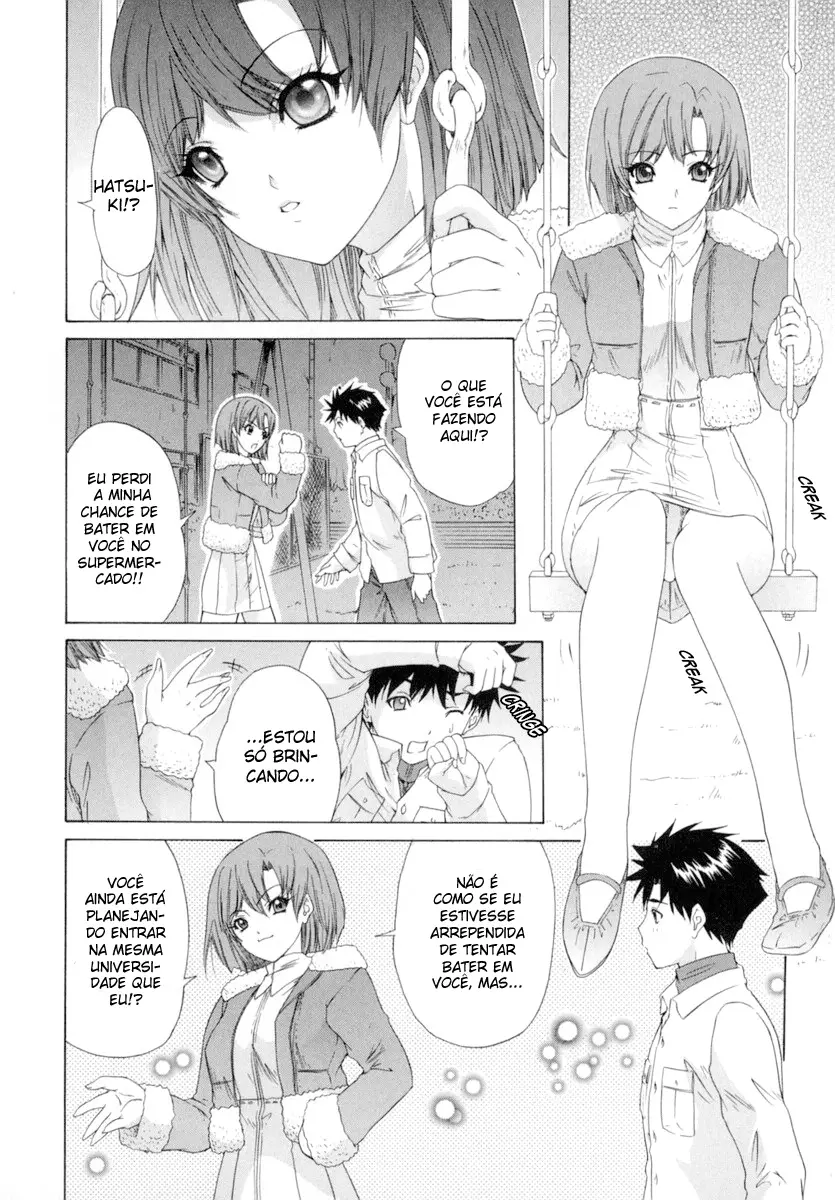 Kininaru Roommate 1